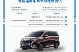 第二代腾势D9带来九大新迭代，上市价35.98万元起