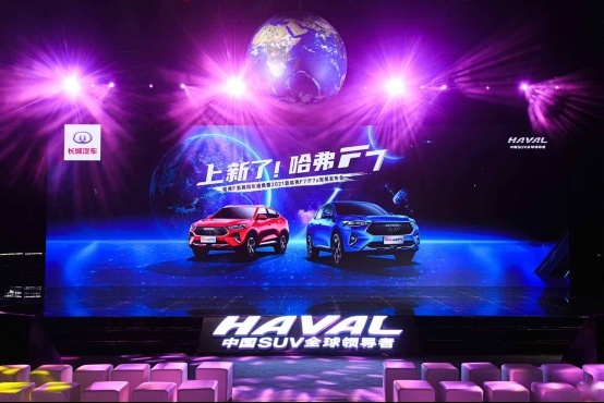 增配不增价，2021款哈弗F7/F7x上市，11.18万起售