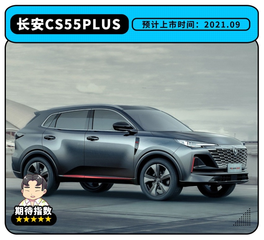 油耗4.7L！15万买2.0T顶配 一大波全新SUV来袭 不等绝对后悔