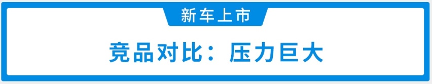 售17.58万起，“全新一代”阿特兹正式上市！满足国六排放