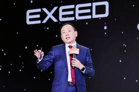 敢超越，赢战新纪元！星途汽车召开2025商务年会