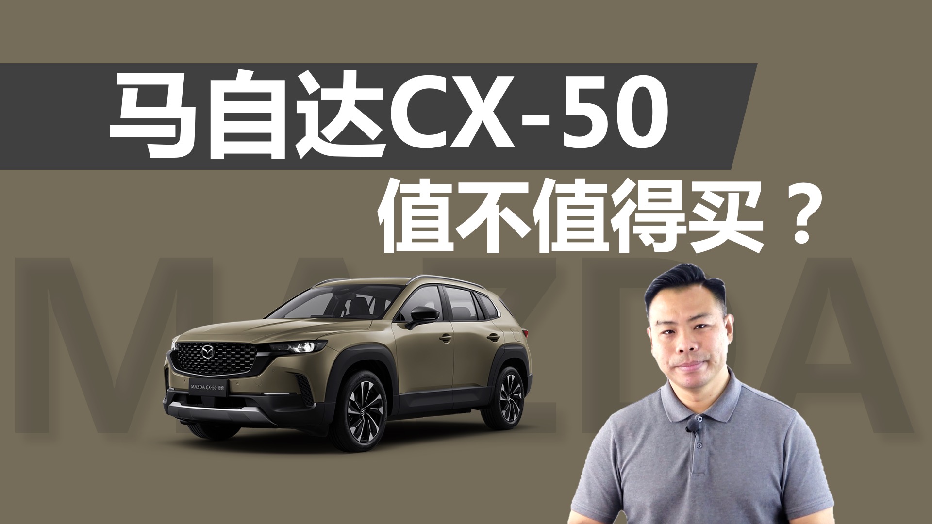 (dn)R_(d)˳Ї(gu)CX-50߀ܲI