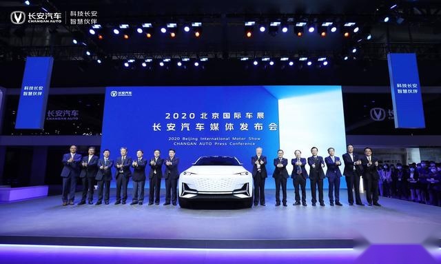 产品、品牌持续向上，长安汽车概念车Vision V正式亮相
