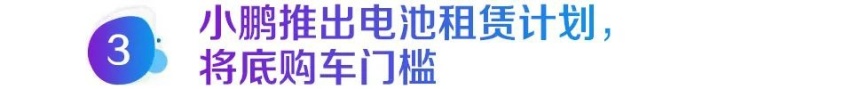 过去的一周，我们都经历了什么？2020年第36周新闻回顾