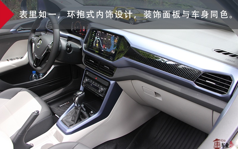 试驾大众最便宜的SUV：T-Cross值得成为你的第一款车