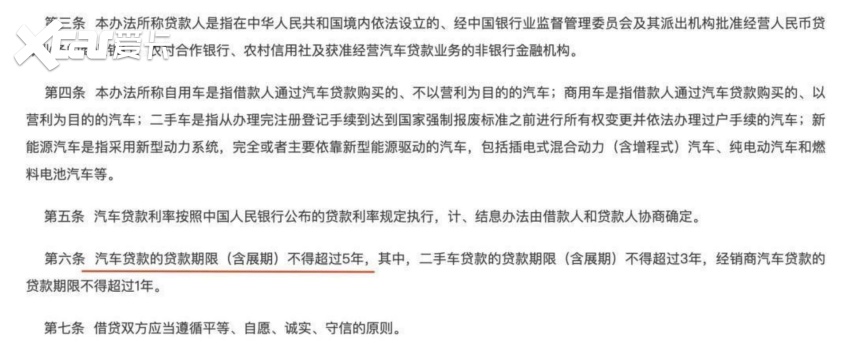乐鱼官方网站:放不出去款也收不回车(图2)