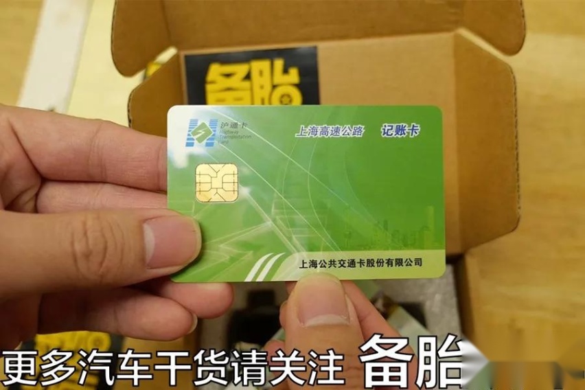 办理ETC，银行、支付宝哪种渠道最好