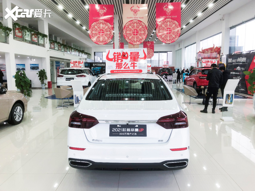 UP超值上新 2021款吉利新帝豪黄石上市