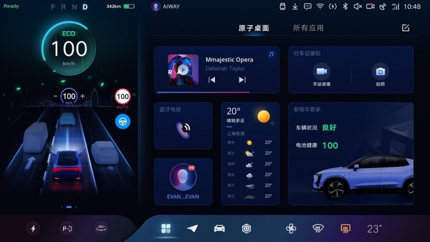 ​爱驰U6车机界面曝光，打造年轻态体验，提升便利性