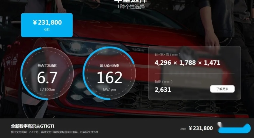 23万的大众高尔夫8 GTI已到店，自带放炮效果还不改爆它？