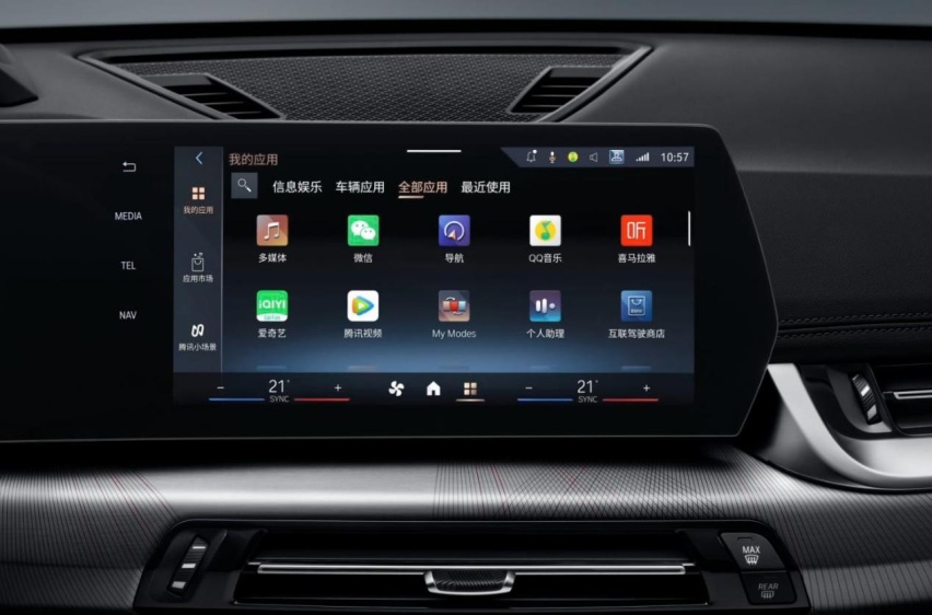 全新BMW X1新在哪儿？Plus、Pro、Power
