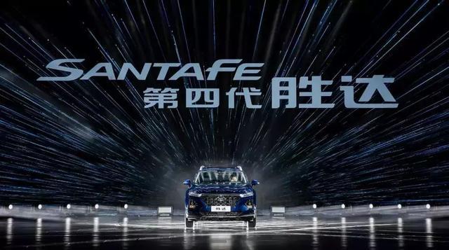 誓要与汉兰达C位同框，第四代胜达是这么想的吗？