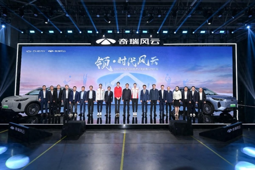 全新战略规划+全新车型！奇瑞风云T9：15.99万元起正式开启预售