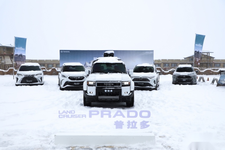不羁奔袭800公里 全新普拉多带你领略雪域荒原魅力