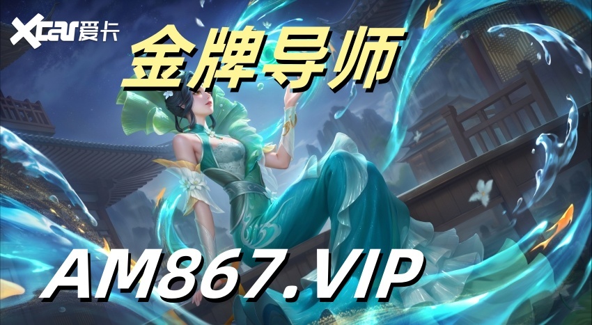 2025年度更新!大发精准导师单带回血