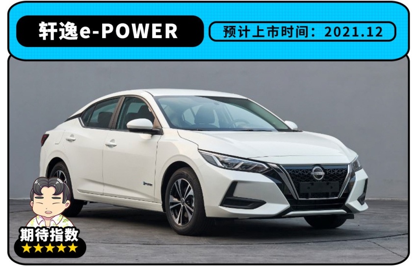 油耗低至0.8L！混动轩逸领衔的这批新车不到10万真香？