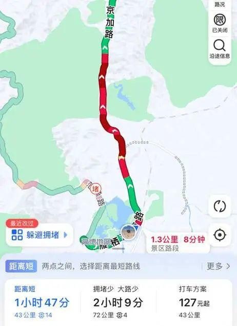 7年硬派猛将升级更能打 试驾2022款哈弗H9