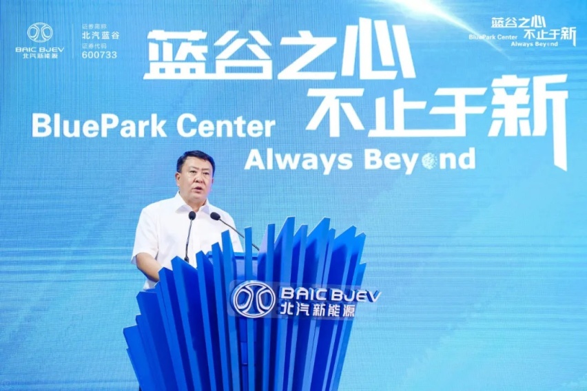 销量节节败退后，北汽在等下一张牌