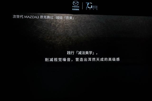 11.59-16.89万元，我有好多话要对新马3说