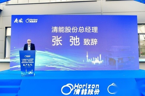 清能股份总经理张弛