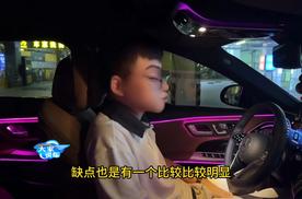 25款奔驰E300车主 真实说自己车的优点不足