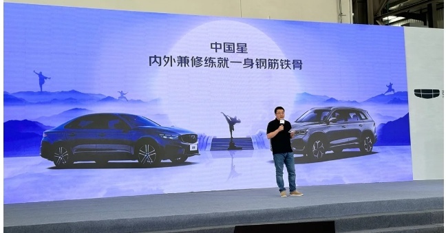 星瑞成功完成首次30%偏置碰撞实验，冠军之路，永不停止！