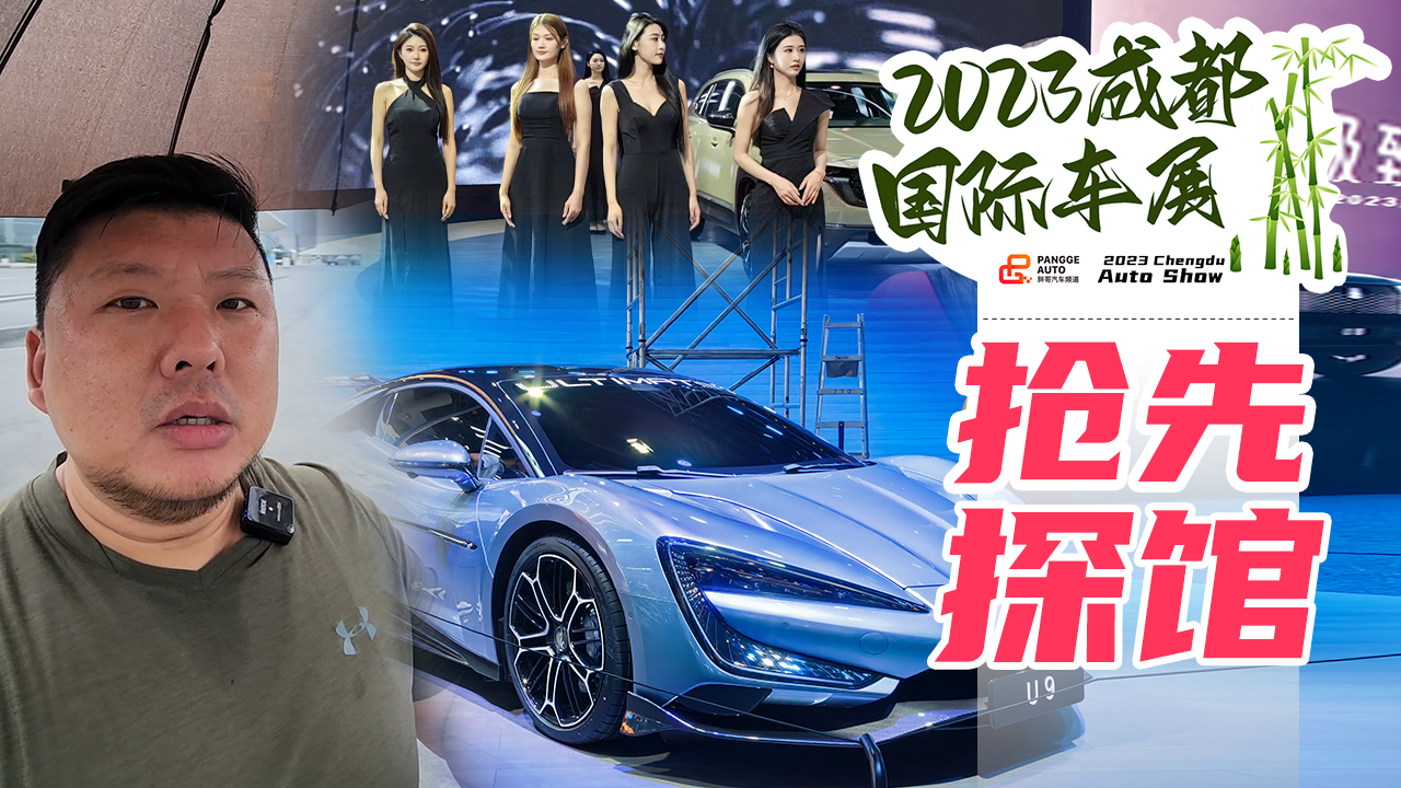 2023ɶ܇չ Щ܇sָһ̽