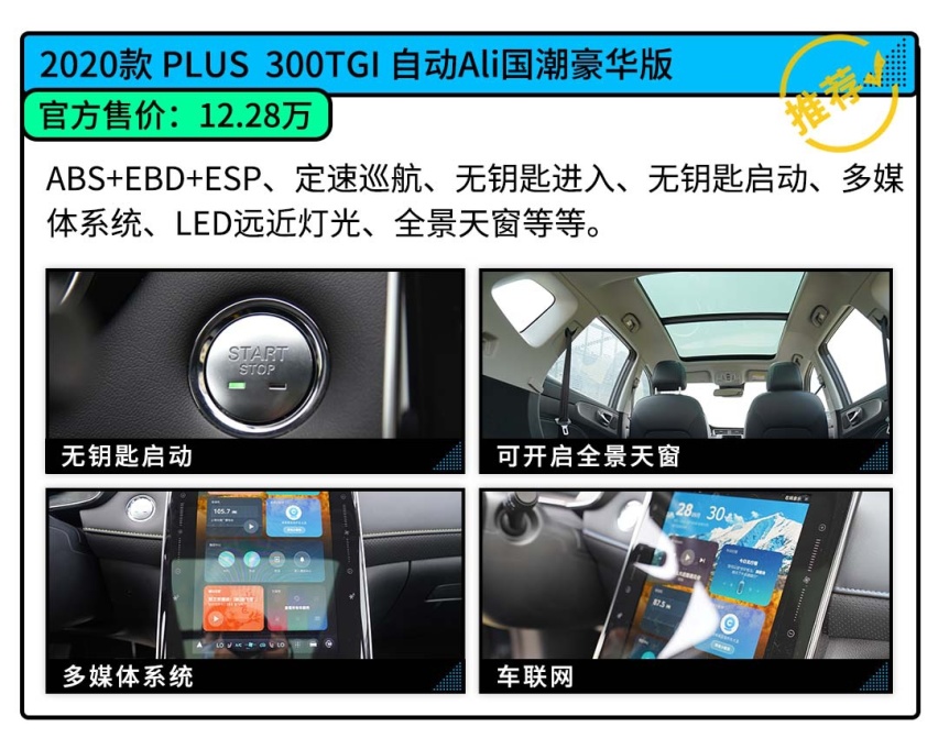 10.38万起 荣威带着全新狮标的RX5 PLUS来了！