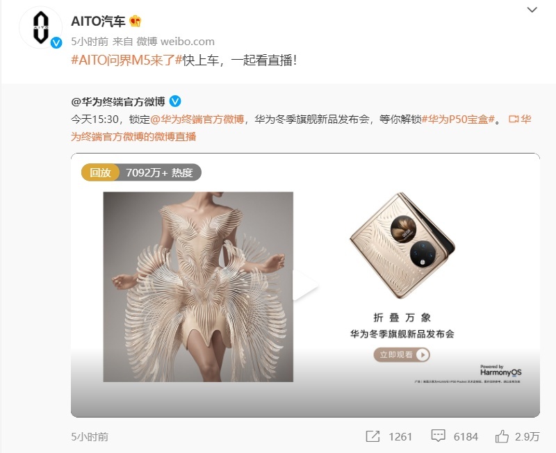 连华为都扶不起的阿斗，一心想躺赢的赛力斯该醒醒了