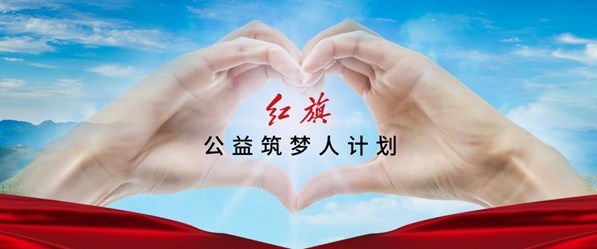 豪华新境界 H9、E-HS9再出新 新红旗登陆广州车展