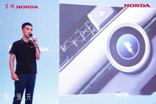 “潮车”引“潮客” 东风Honda全新英仕派长春区域上市