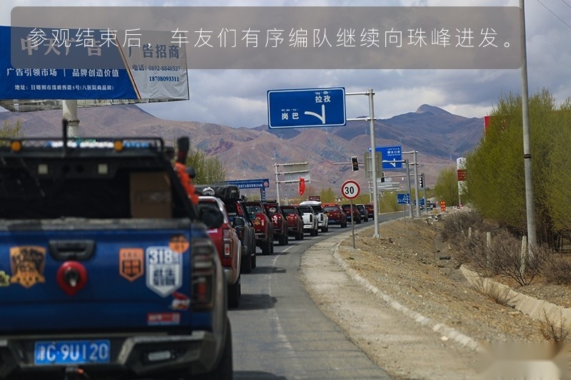 于无声处的震撼 随长城炮探珠峰深处