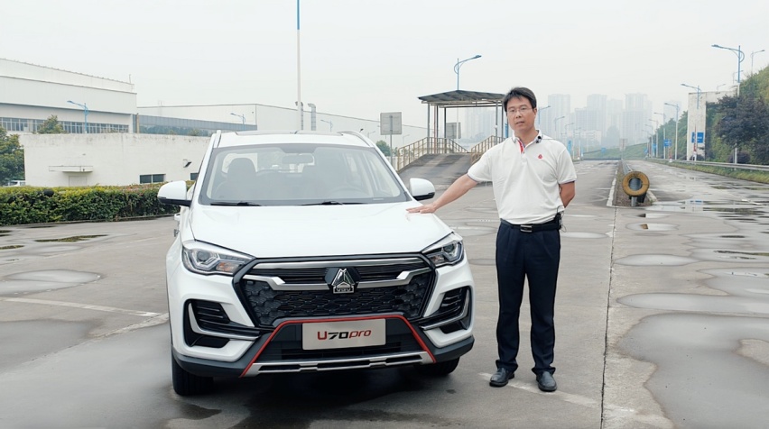 中国重汽VGV U70Pro正式上市，售8.98-11.58万