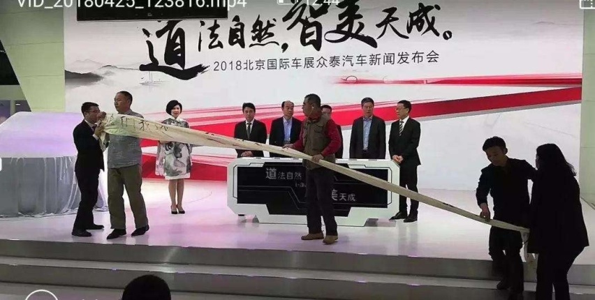 彻底没钱还是实在没脸？盘点那些没去成都车展的品牌