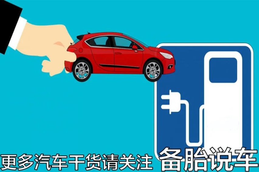 每公里成本只要1毛钱，新能源车真有这么划算吗