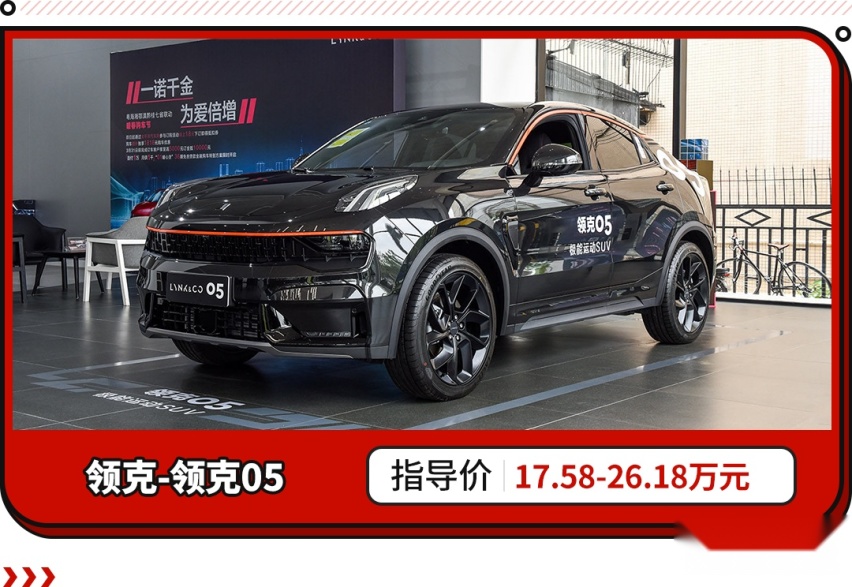 最新国产车保值率榜单！理想ONE达72.69% 第一意想不到