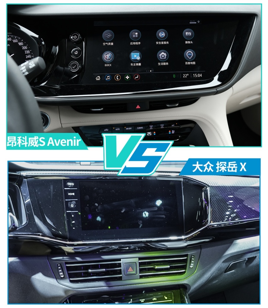 合资中型SUV新物种！全新昂科威S对比探岳X