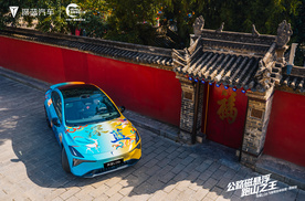骊山试驾长安深蓝L06：公路磁悬浮加持，不负“跑山之王”之名