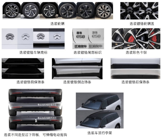 蔚来ES8提前曝光，后续将推百万豪车