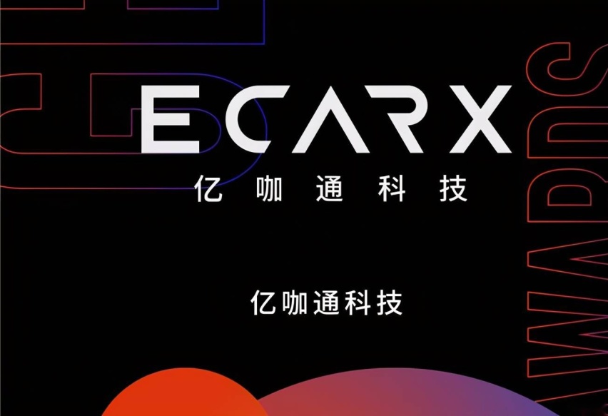 领克08搭载魅族Flyme Auto车机系统，为何不选择华为？