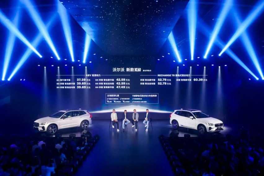 新款沃尔沃XC60来了，动力方面全系电气化！