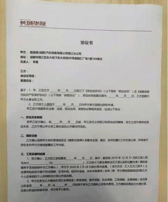 疫情过去之后 才发现原来前途在裸泳