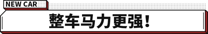 老车主强烈表示换车！多花1.4万 MG5动力升级 还有大尾翼？