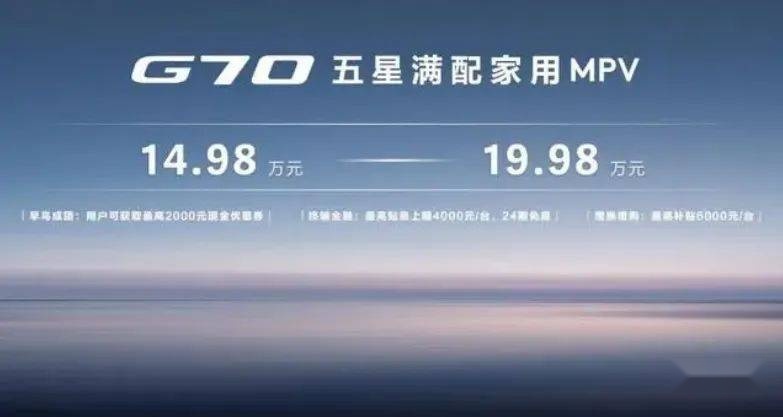 大家庭出行需求多 上汽大通给出“双优”解决方案 两款皆为实力派