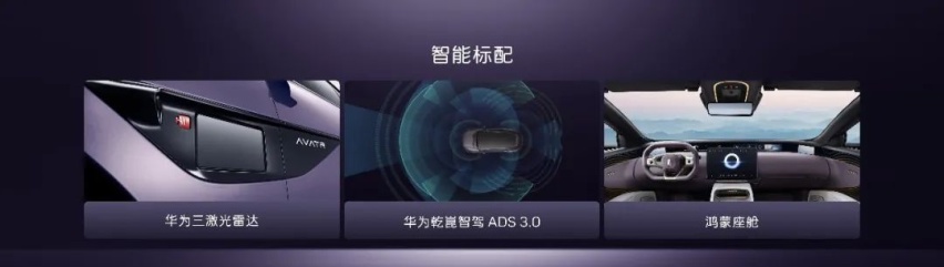 阿维塔 12，终于能加油了