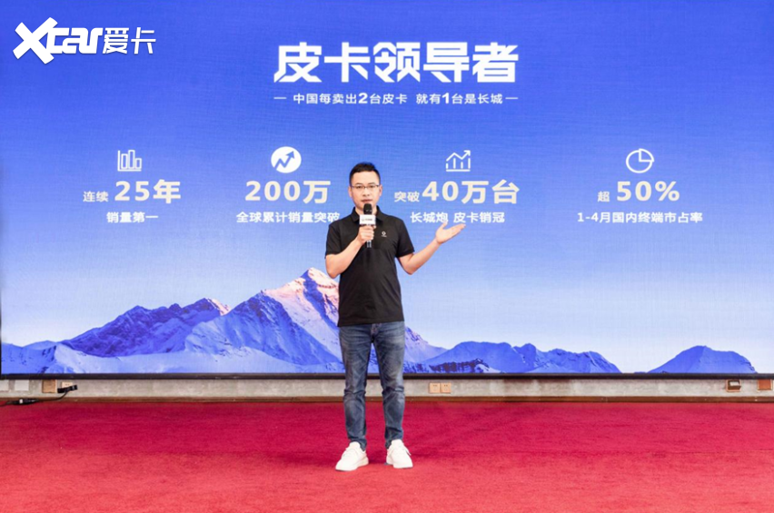 新时代商务精英首选 2023款商用炮焕新上市 售价9.98万元起