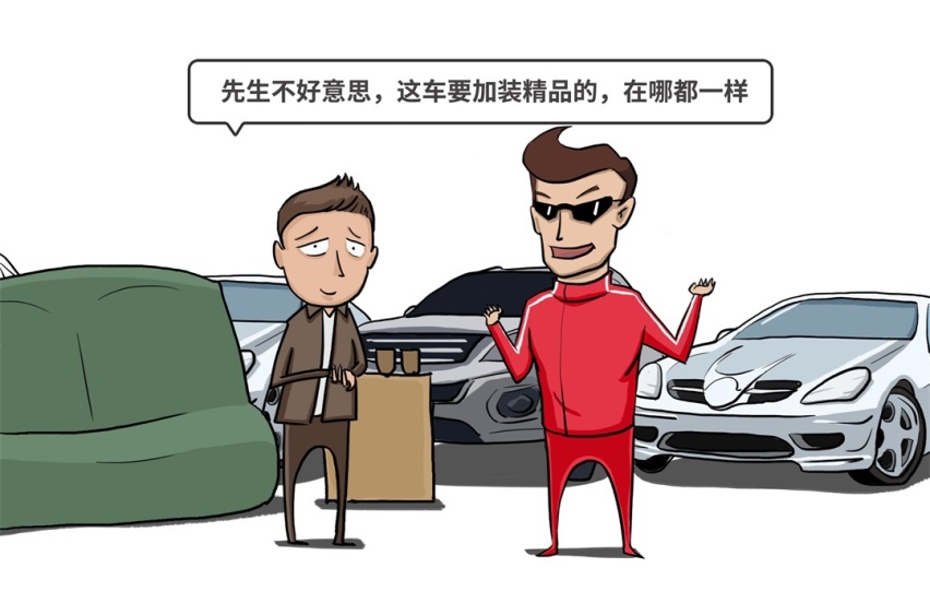 加价2万的ES太便宜了，这些车加价才叫一个狠！