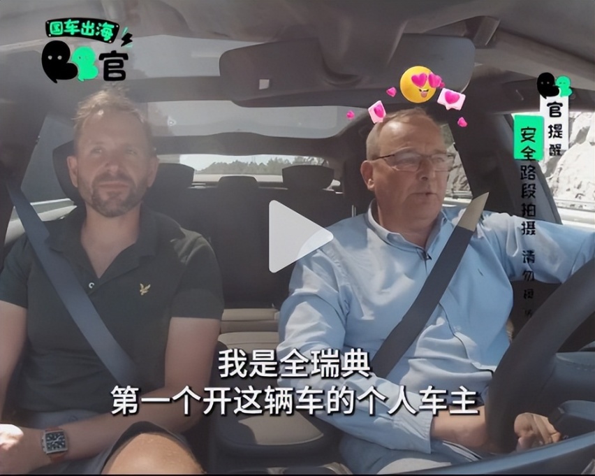 美国车与中国车在欧洲的较量！