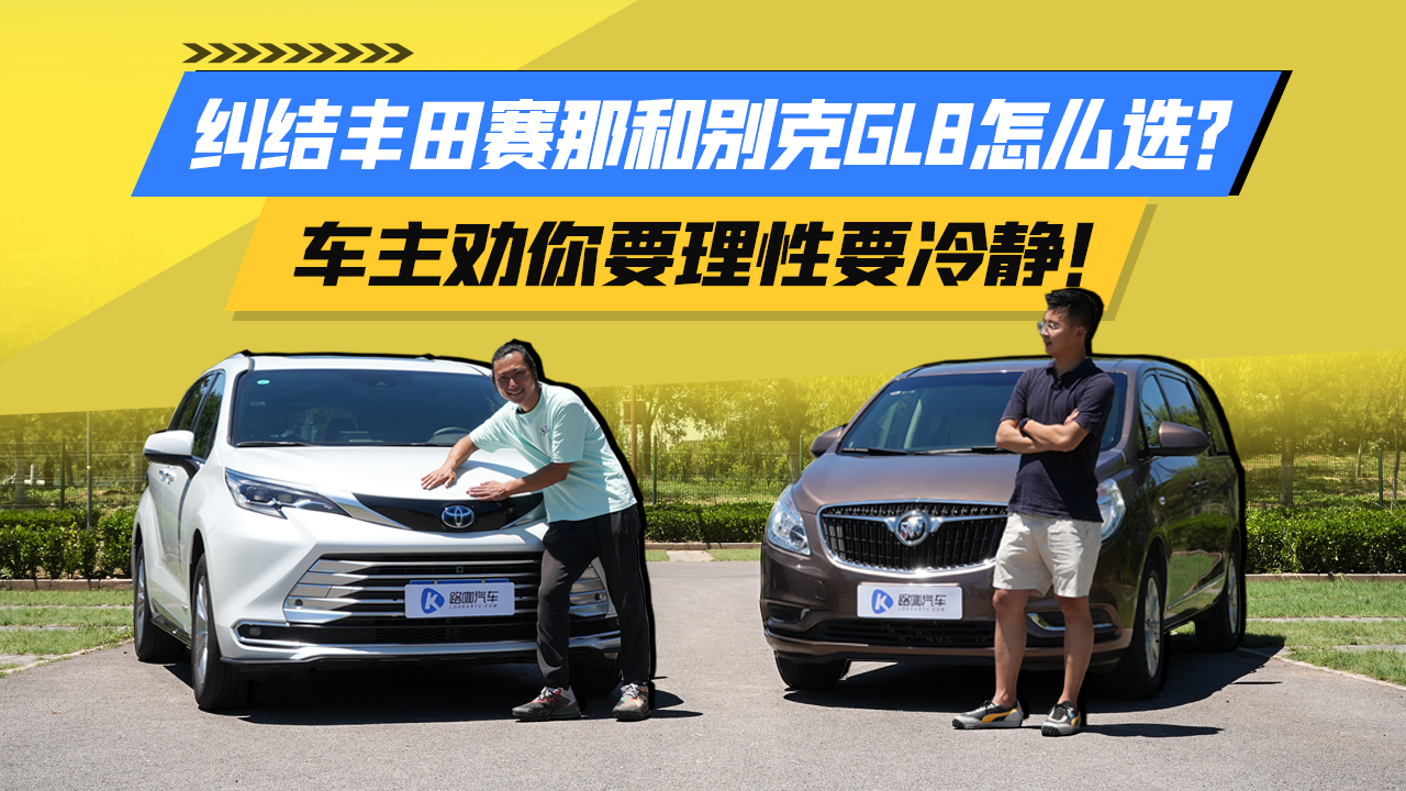 �����g�Ķ�λ���e��GL8܇���X���S��ِ�����㣿