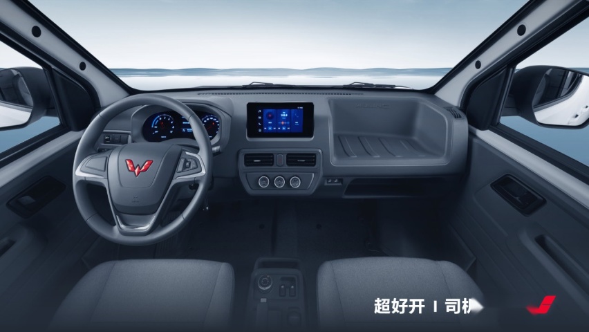 7.18万元起！全新一代新能源商用车五菱扬光正式上市！